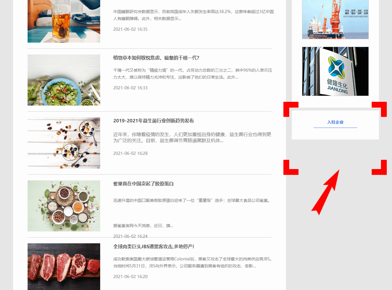 Chinese Site News Center ZHN1 display
