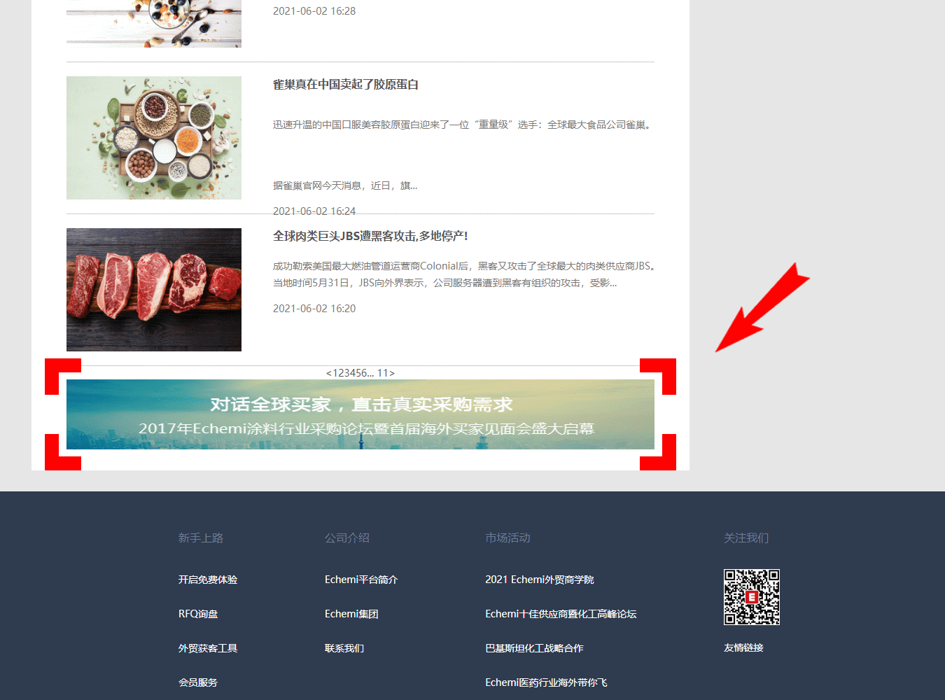 Chinese Site News Center ZHN2 display